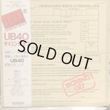 UB40 / Signing Off