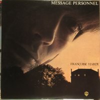 Francoise Hardy / Message Personnel