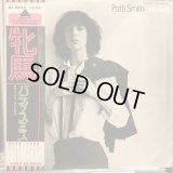 Patti Smith / Horses
