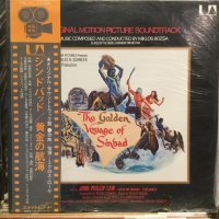 OST / The Golden Voyage Of Sinbad