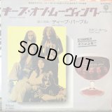 Deep Purple / You Keep On Moving
