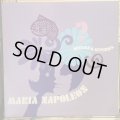 Maria Napoleon / Dreams & Reveries
