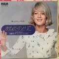 Sylvie Vartan / Irresistiblement