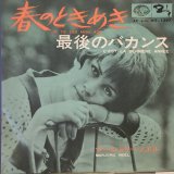 Marjorie Noel / Je Te Dis Mon Age