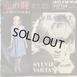 Sylvie Vartan / Je Le Vois (Pretty Eyes)