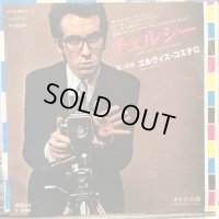 Elvis Costello / (I Don't Want To Go To) Chelsea