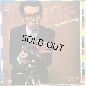 画像1: Elvis Costello / (I Don't Want To Go To) Chelsea