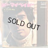 Andy Kim / Be My Baby
