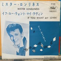 Gene Vincent / Mister Loneliness