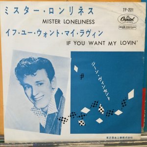 画像1: Gene Vincent / Mister Loneliness