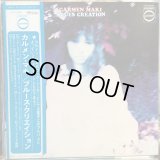 カルメン・マキ＋ブルース・クリエイション / カルメン・マキ＋ブルース・クリエイション