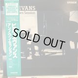 Bill Evans / Unknown Session