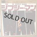 War / Gypsy Man