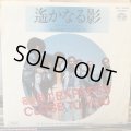 B.T. Express / Close To You