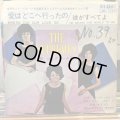The Supremes / Where Did Our Love Go
