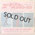 Diana Ross & The Supremes / You Keep Me Hangin' On