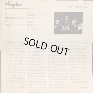 画像2: Led Zeppelin / Led Zeppelin II