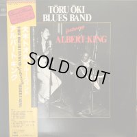 大木トオル・ブルースバンド feat. アルバート・キング / 大木トオル・ブルースバンド feat. アルバート・キング