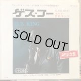 B.B. King / Guess Who