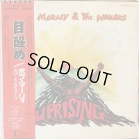 Bob Marley & The Wailers / Uprising