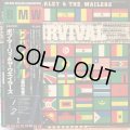 Bob Marley & The Wailers / Survival
