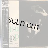 Jutta Hipp / At The Hickory House Volume 1