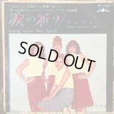 The Shangri-Las / Long Live Our Love