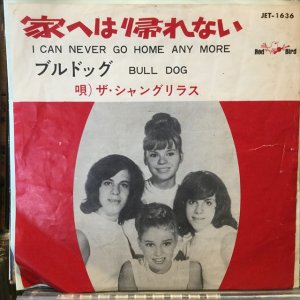 画像1: Shangri-Las / I Can Never Go Home Any More