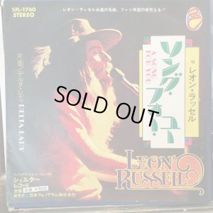 画像1: Leon Russell / A Song For You