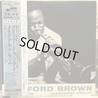 Clifford Brown / Memorial Album
