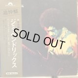 Jimi Hendrix / Band Of Gypsys