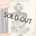 フラワー・トラヴェリン・バンド / サトリ