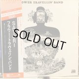 フラワー・トラヴェリン・バンド / サトリ