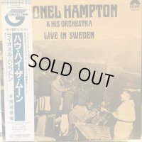 Lionel Hampton And His Orchestra / Live In Sweden