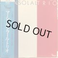 Martial Solal Trio / Martial Solal Trio