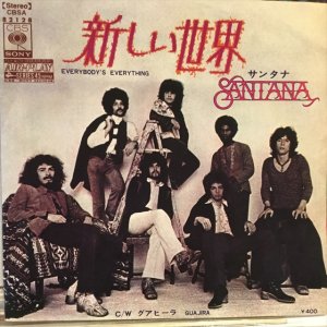 画像1: Santana / Everybody's Everything