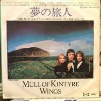 Wings / Mull Of Kintyre