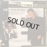 Paul McCartney / Ebony And Ivory