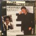 画像1: Paul McCartney / Ebony And Ivory (1)