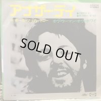 Paul McCartney / Another Day