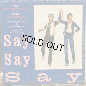 画像1: Paul McCartney And Michael Jackson / Say Say Say