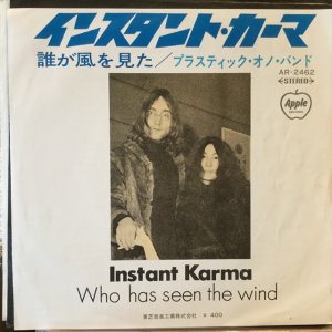 画像1: The Plastic Ono Band / Instant Karma