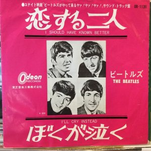 画像1: The Beatles / I Should Have Known Better