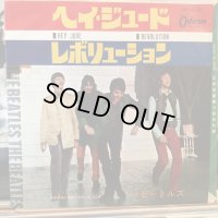 The Beatles / Hey Jude