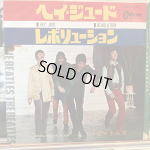 画像1: The Beatles / Hey Jude