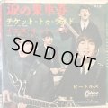 The Beatles / Ticket To Ride