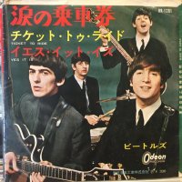The Beatles / Ticket To Ride