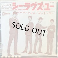 The Beatles / She Loves You