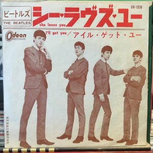 画像1: The Beatles / She Loves You