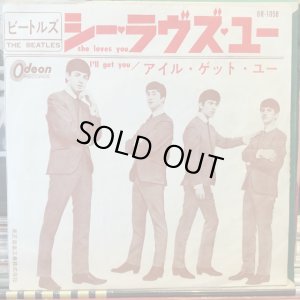 画像1: The Beatles / She Loves You